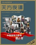 交廣企業管理咨詢集團專業資料大全——企業營銷策劃精品文庫